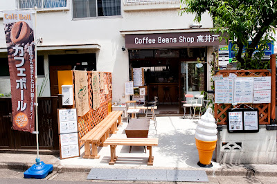 Coffee Beans Shop 高井戸 사진 4