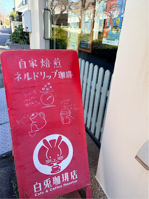 Shirousagi Coffee Shop 사진 4
