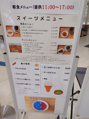 フォレストカフェ 사진 5
