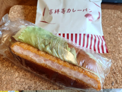 Bakery and Cafe Le Repas Takaido 사진 3