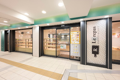 Bakery and Cafe Le Repas Takaido 사진 2