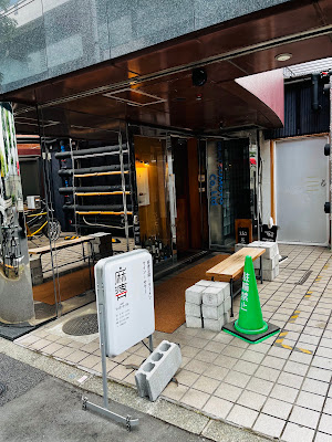 Takaido Mabo TABLE 사진 2