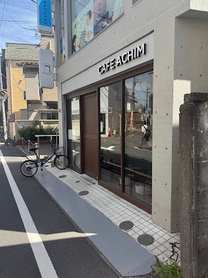 CAFE ACHIM 사진 4