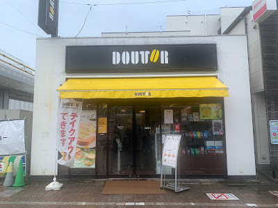 Doutor 사진 2