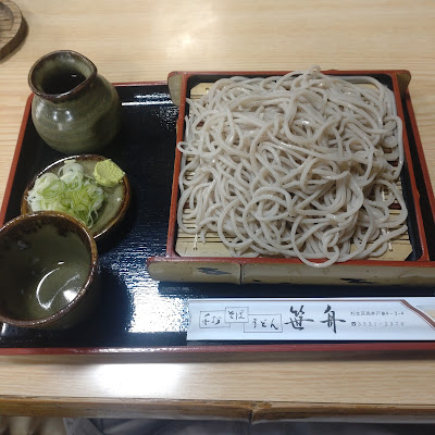 Sasabune 사진 2
