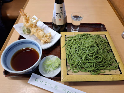 Inagaki 사진 3