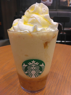 Starbucks Coffee - Tsutaya Hamadayama 사진 2