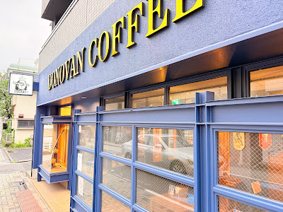 DONOVAN COFFEE 사진 3