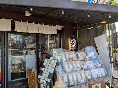 日本茶専門店 CHASEN 사진 2