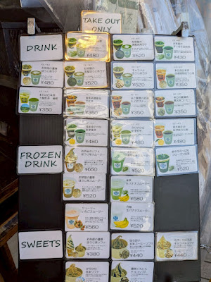 日本茶専門店 CHASEN 사진 5