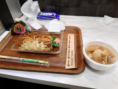 Kitchen Origin Suginami Horinouchi 사진 2