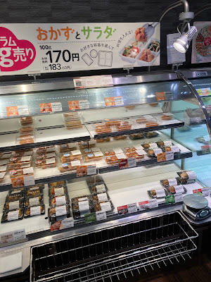 Kitchen Origin Suginami Horinouchi 사진 3