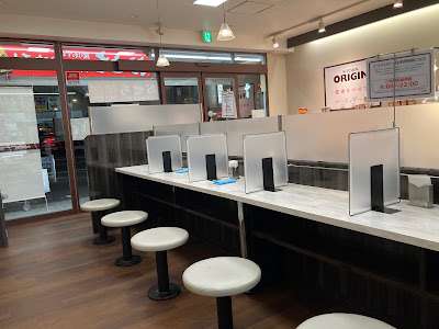 Kitchen Origin Suginami Horinouchi 사진 4