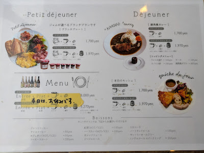 Sputnik -Bouillon tokyo-スプートニク〜ブイヨントウキョウ〜 사진 4