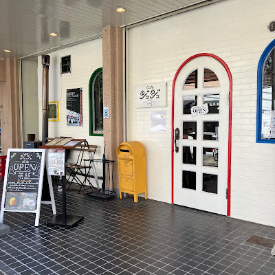 呪物cafeジュジュ 사진 5