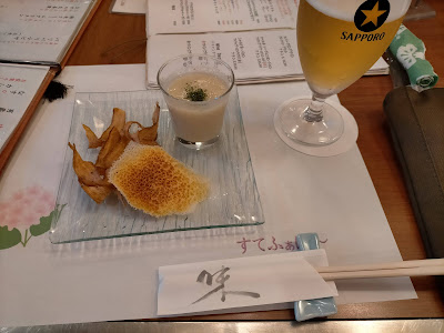 すてふぁにー 사진 2