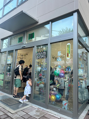 みらいいねpark cafe 사진 2
