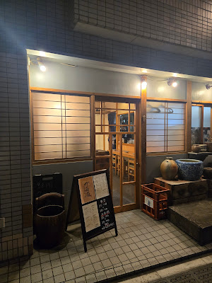 かくれ家 사진 4