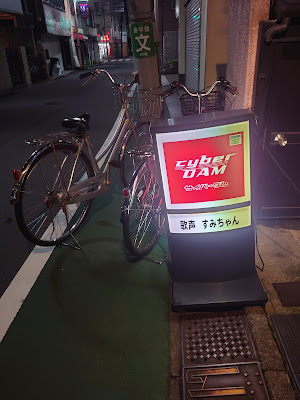Sumichan 사진 2