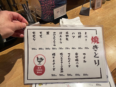 焼鳥がっちょん 사진 4