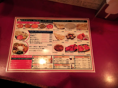 ナマステサクラ 사진 3