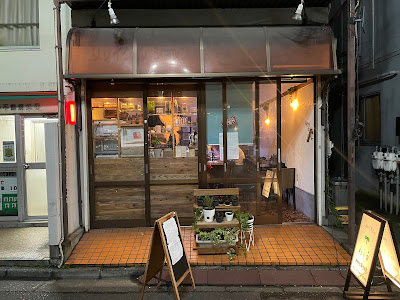 杜ト家 トトヤ 사진 5