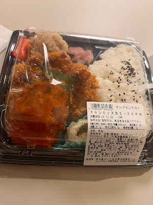 ソラニワ 사진 5