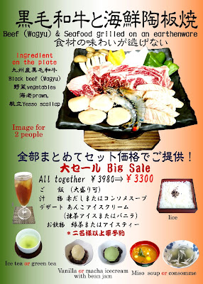 甘味処茶舗かおり 사진 3