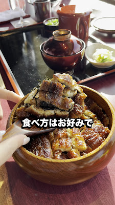 숯불구이 우나후지 도쿄 오페라시티점 사진 2