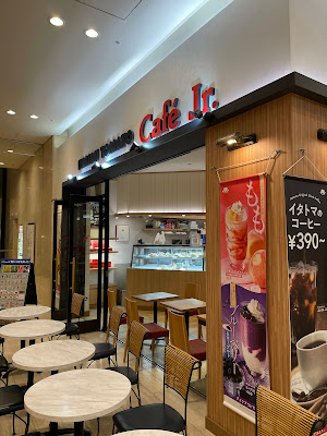 Italian Tomato Café Jr. - Tokyo Opera City 사진 3