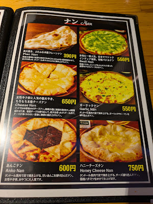 New Namaste India Nishishinjuku 사진 3