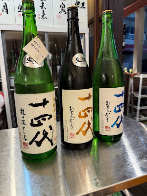 創作居酒屋 和幻 사진 4
