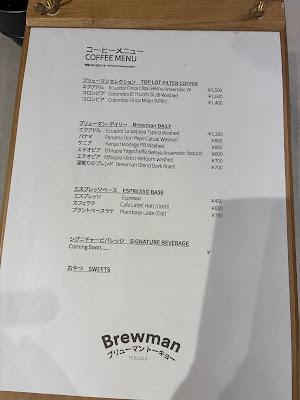 Brewman Tokyo - Koma Terrace Nishi-sando 사진 4