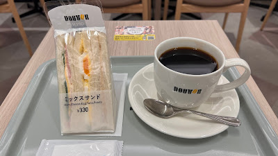 Doutor 사진 4