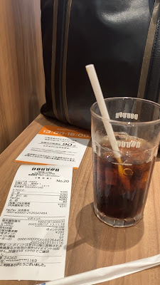 Doutor 사진 2