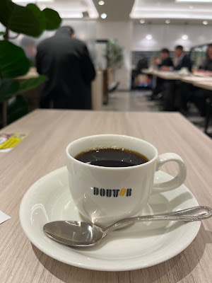 Doutor 사진 5