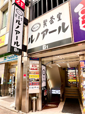 Renoir Shinjuku Minamiguchi Lumine-mae 사진 3