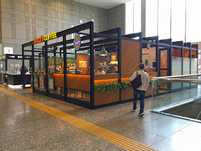Tully's Coffee Tokyoto-cho 사진 4
