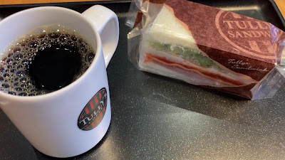 Tully's Coffee Tokyoto-cho 사진 2