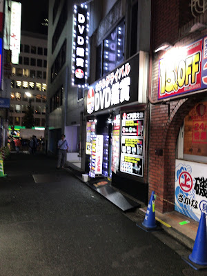 Takarajima 24 Nishishinjukuten 사진 4