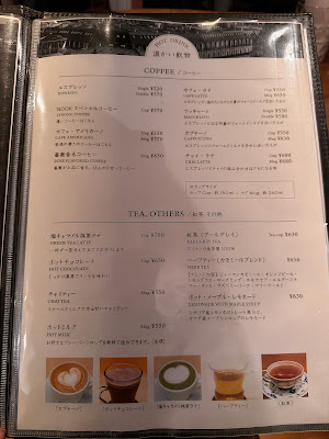 cafe nook 사진 5