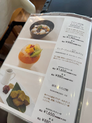 茶語（Cha Yū）TEA SALON 新宿髙島屋店 사진 4