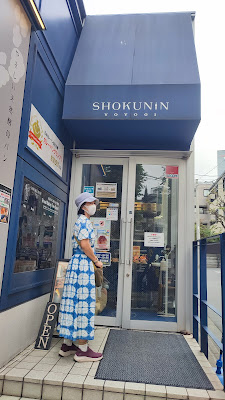 SHOKUNIN 사진 3