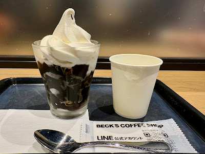 Beck's Coffee Shop 사진 3