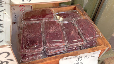 와카바 타이야키 사진 3