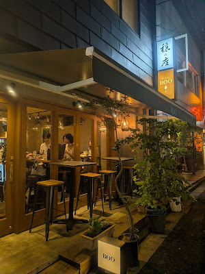 BistroBOO (ビストロ・ブー) 사진 3