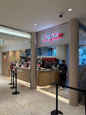 Gong Cha 사진 2