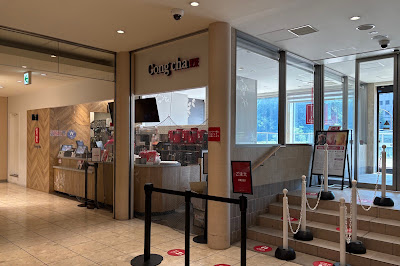 Gong Cha 사진 4
