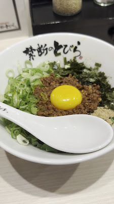Taiwan Mazesoba Kindan no Tobira Yotsuya 사진 2
