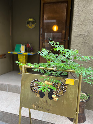 oshun tea cigar 사진 3